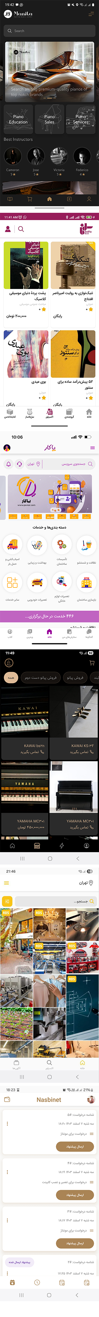 تصاویر بنر
