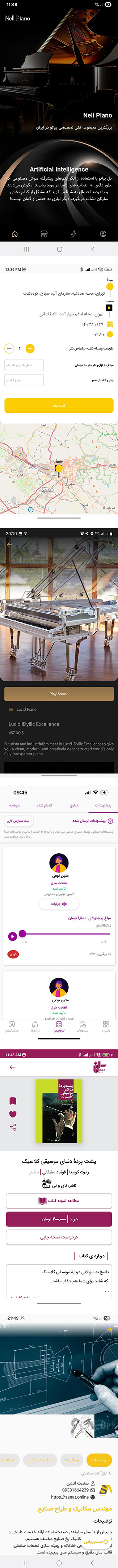تصاویر بنر