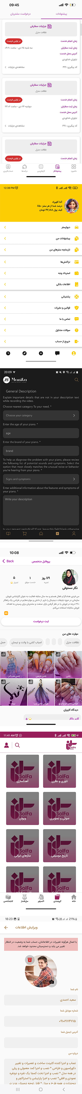 تصاویر بنر